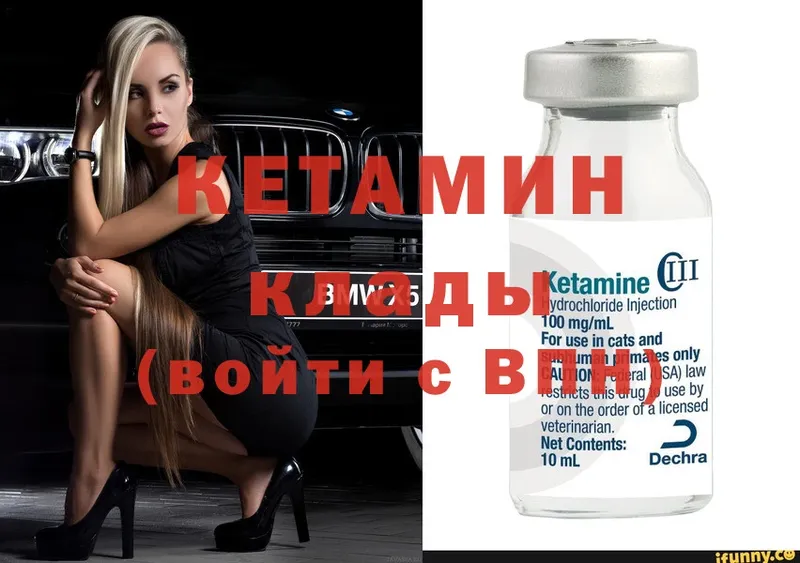 где продают   Верхний Тагил  даркнет состав  КЕТАМИН ketamine 