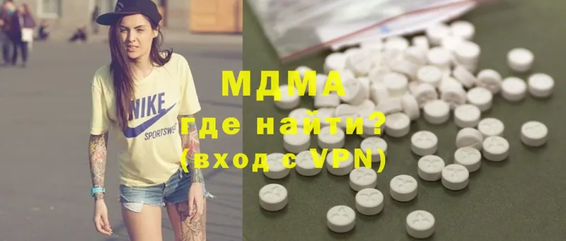 MDMA молли  наркота  Верхний Тагил 